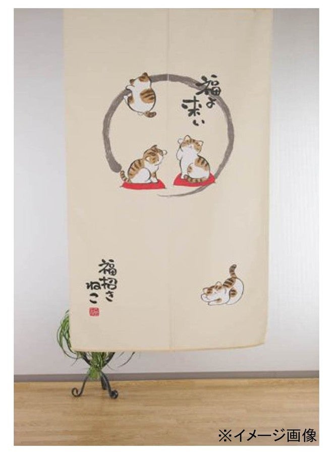 Japonmania Noren Curtain Tapestry Maneki Neko Fortune Cat (Japan Import) - Image 2